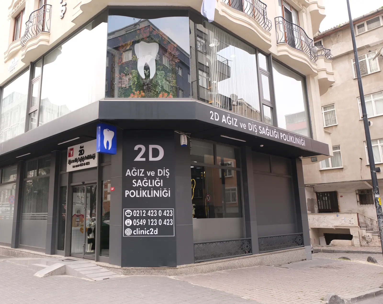 2D Dental Clinic