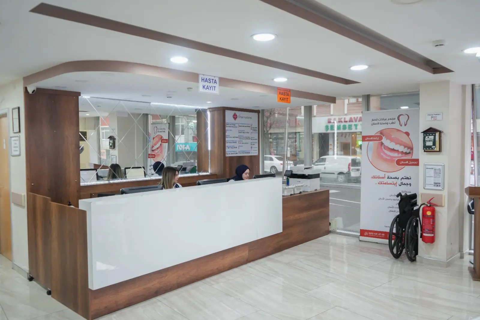 Clinic-provided photograph of Ensar Hospital