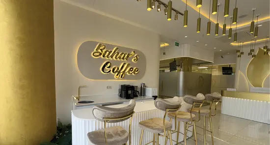 Von der Klinik bereitgestelltes Foto von Bahar Doğan Zahnklinik