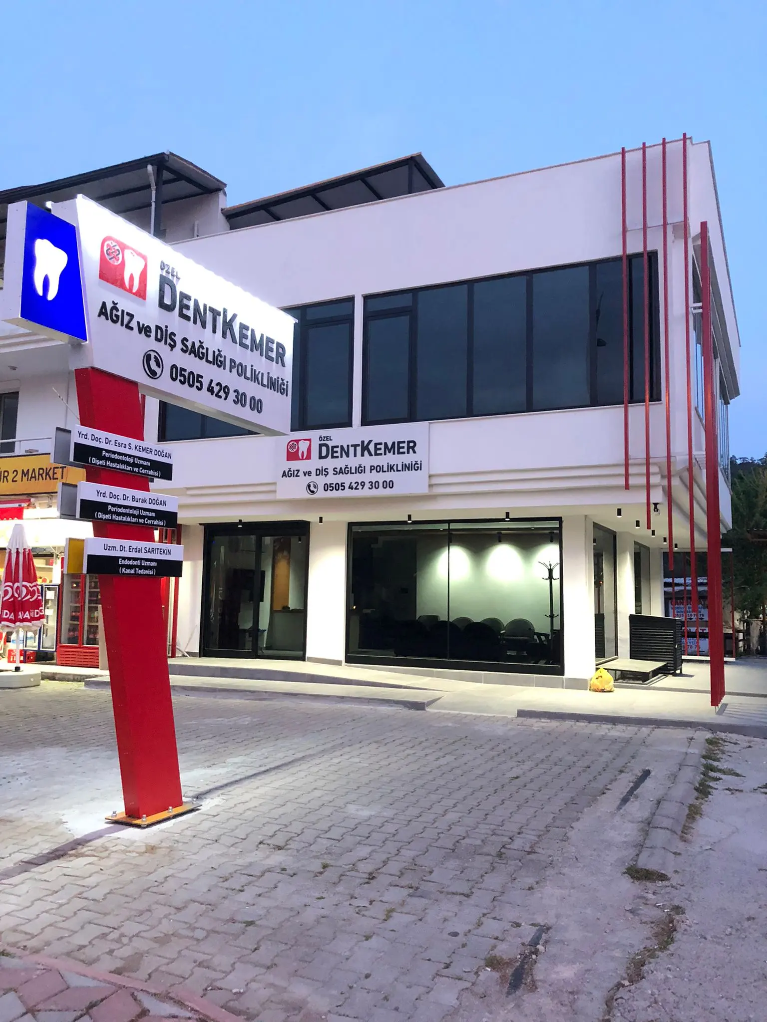 Clinic-provided photograph of Dentkemer Dental Clinic