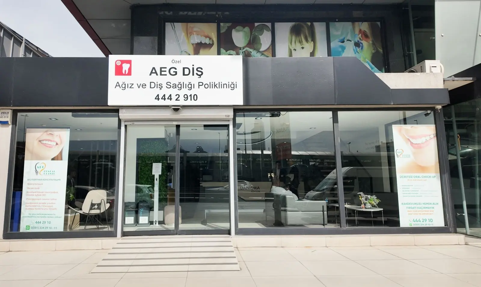 Von der Klinik bereitgestelltes Foto von AEG Zahnklinik