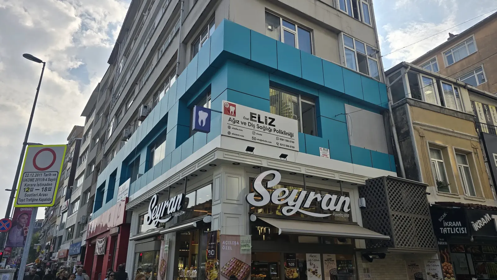 Clinic-provided photograph of Eliz Dental Clinic