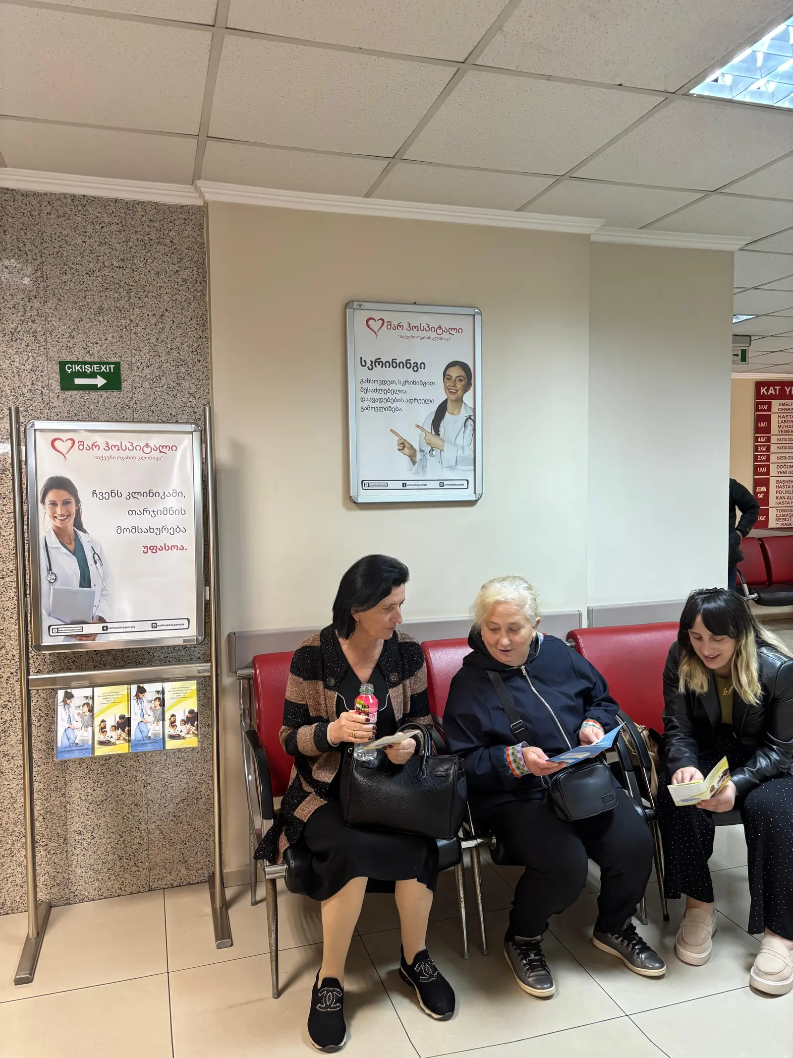 Clinic-provided photograph of Şar Hospital