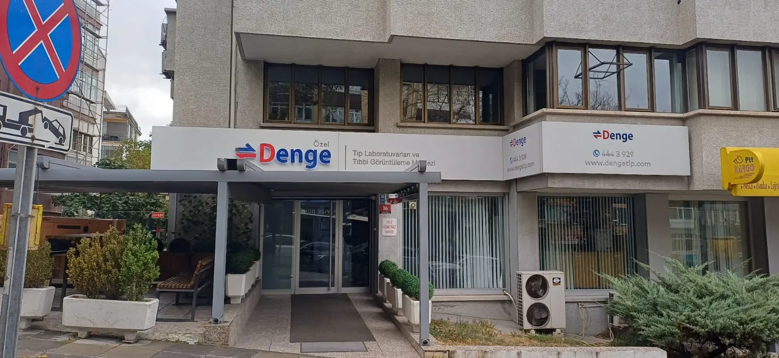 Von der Klinik bereitgestelltes Foto von Denge Medizinisches Labor