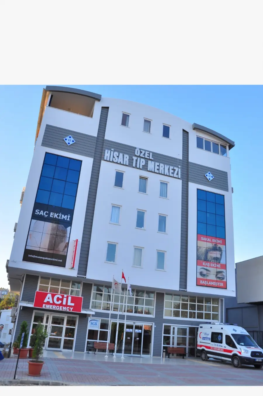 Von der Klinik bereitgestelltes Foto von Medizinisches Zentrum Hisar
