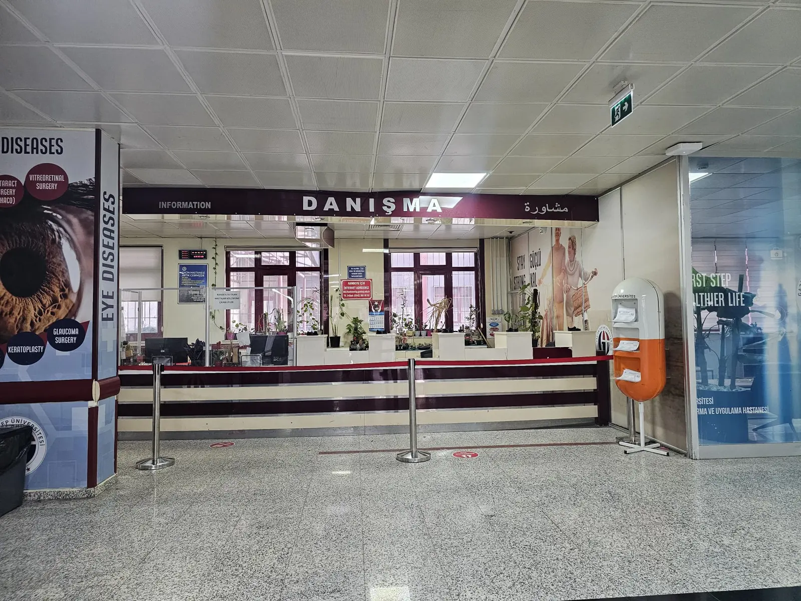 Clinic-provided photograph of Gaziantep Şahinbey University Hospital