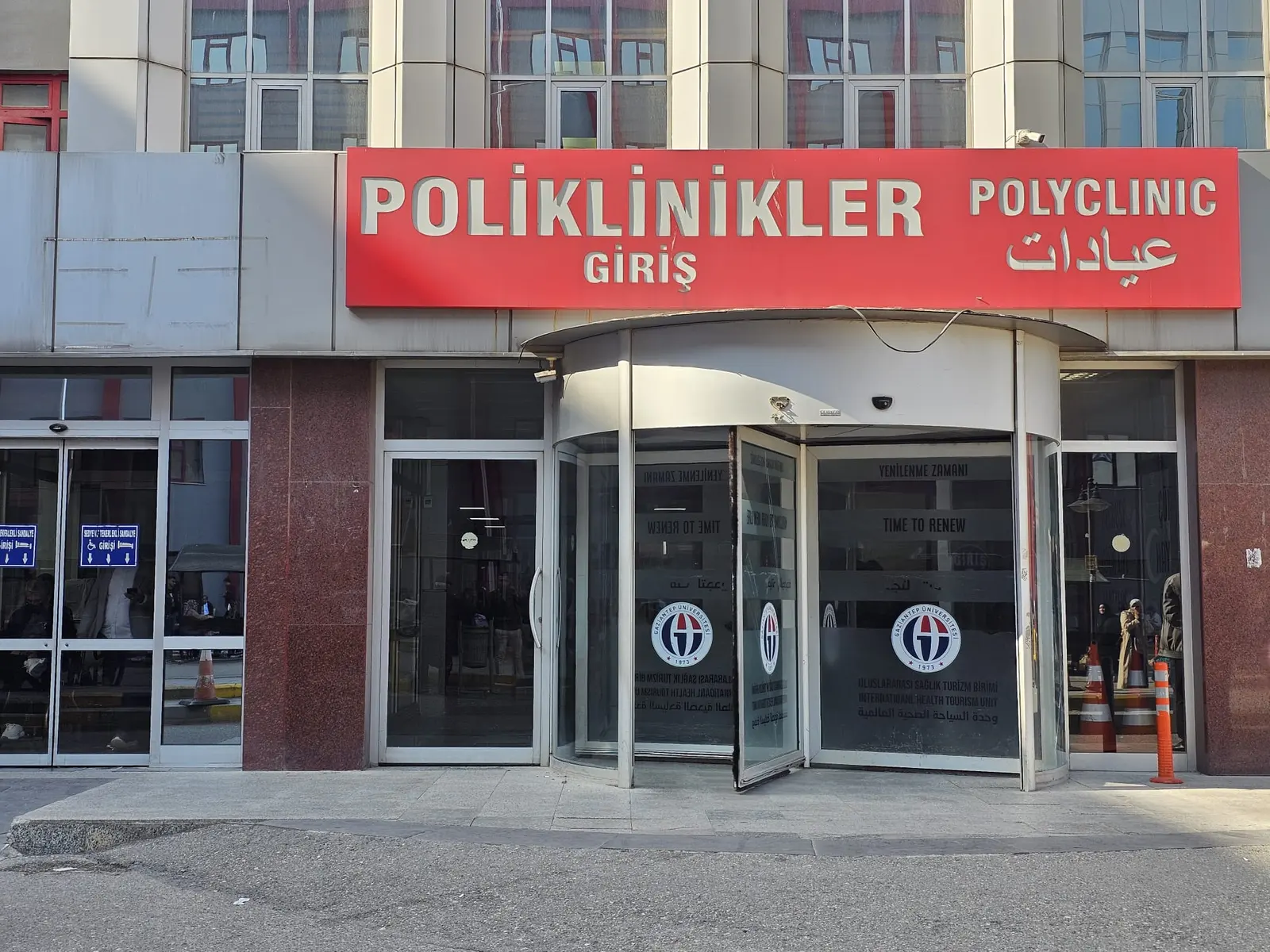 Clinic-provided photograph of Gaziantep Şahinbey University Hospital