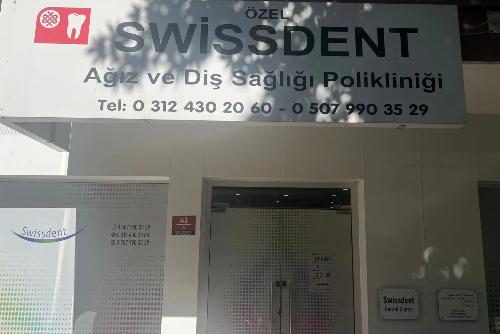 Clinic-provided photograph of Swissdent Dental Clinic