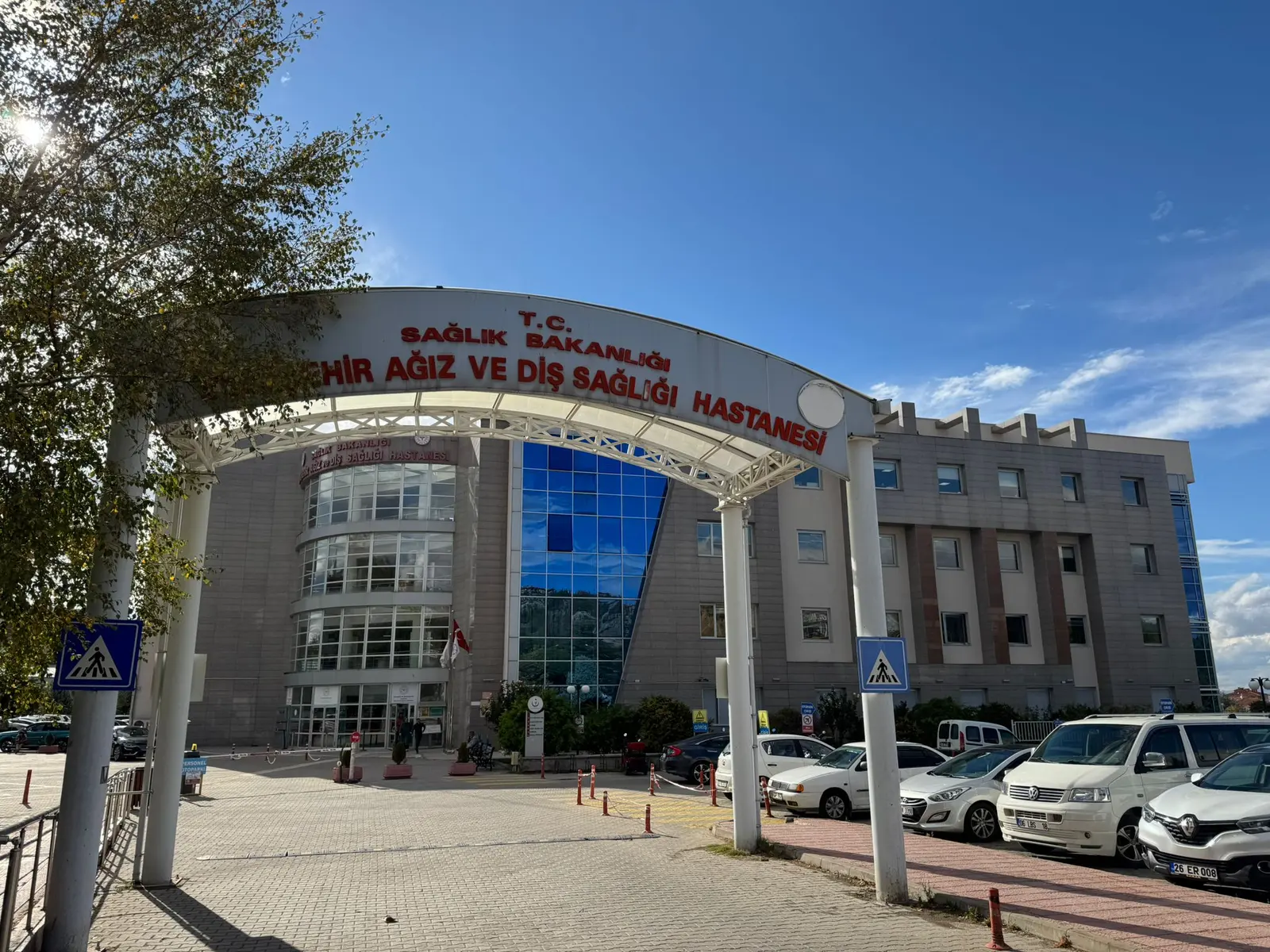 Clinic-provided photograph of Eskişehir Oral and Dental Health Hospital