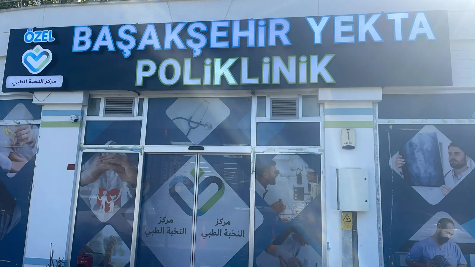 Clinic-provided photograph of Başakşehir Yekta Clinic