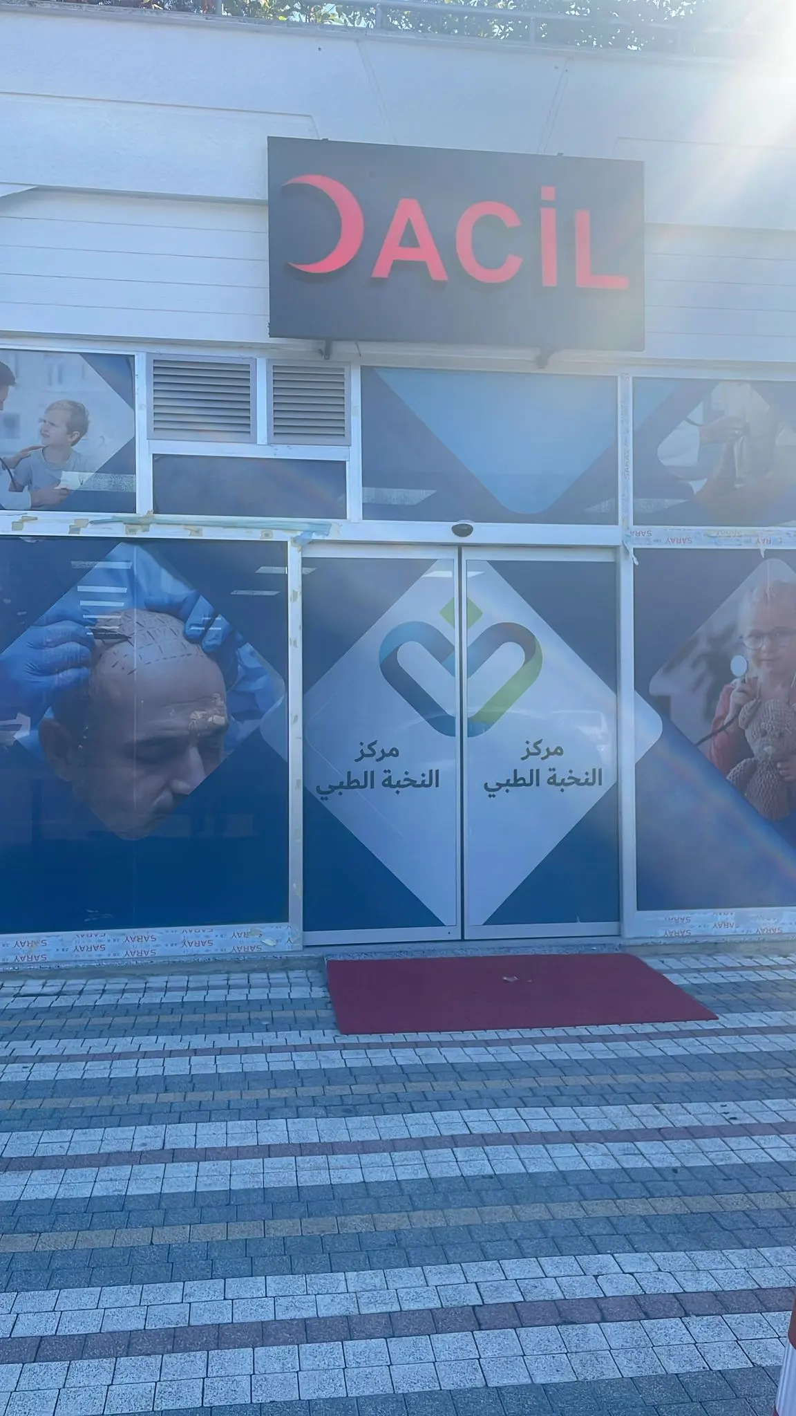 Clinic-provided photograph of Başakşehir Yekta Clinic