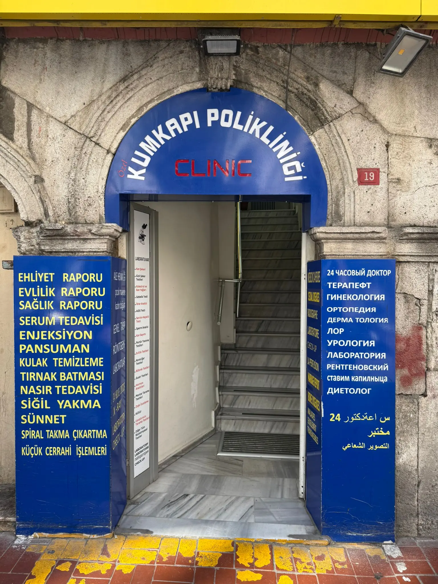 Clinic-provided photograph of Kumkapı Clinic
